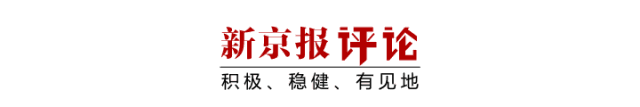泳渡赛女选手隐私部位被直播，“人太多”不是理由 | 新京报快评